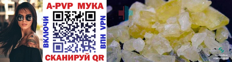 Как найти наркотики Новошахтинск Cocaine  АМФ  МЕФ  Гашиш  Марихуана  Alpha-PVP 