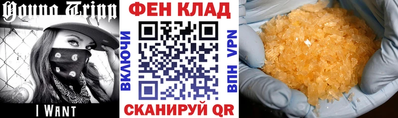 Amphetamine 97%  Новошахтинск 