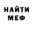 МЕТАДОН белоснежный Senja Ra