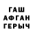 Кетамин VHQ Aubrie Prine