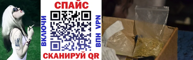 Бутират 1.4BDO  купить наркоту  даркнет как зайти  Новошахтинск 
