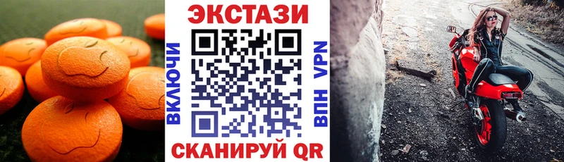 Ecstasy mix Новошахтинск