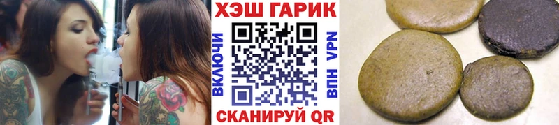 ГАШИШ ice o lator  hydra рабочий сайт  Новошахтинск 