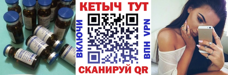 КЕТАМИН ketamine  Новошахтинск 