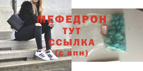 spice Магас
