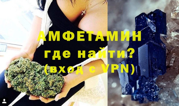 spice Магас
