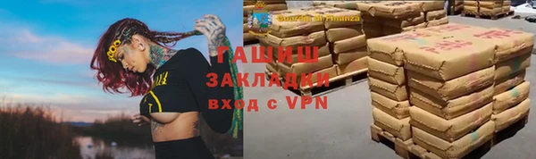 тгк Алексин