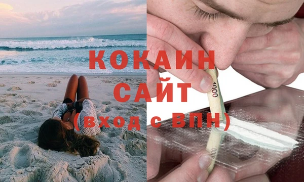 кокаин колумбия Алзамай