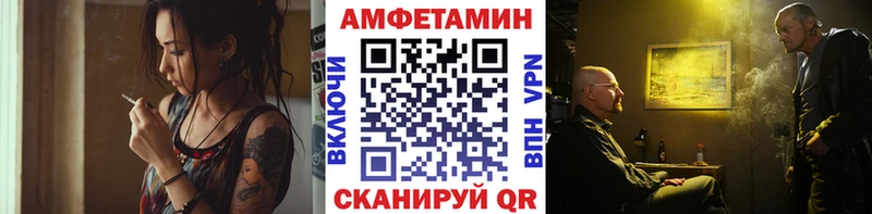 МЕТАМФЕТАМИН Декстрометамфетамин 99.9%  Новошахтинск 