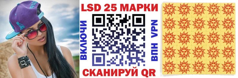 Марки N-bome 1,5мг  Новошахтинск 
