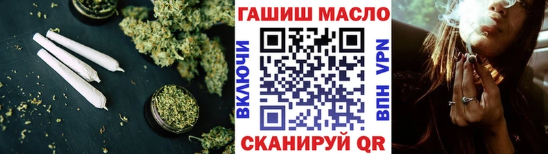 дарк нет телеграм Новошахтинск Дистиллят ТГК THC oil
