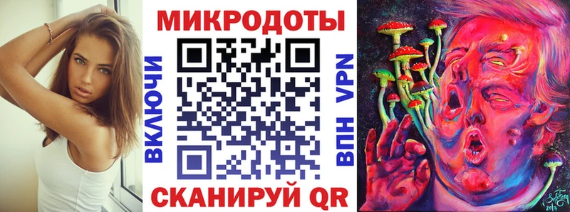 Псилоцибиновые грибы MAGIC MUSHROOMS  Новошахтинск 
